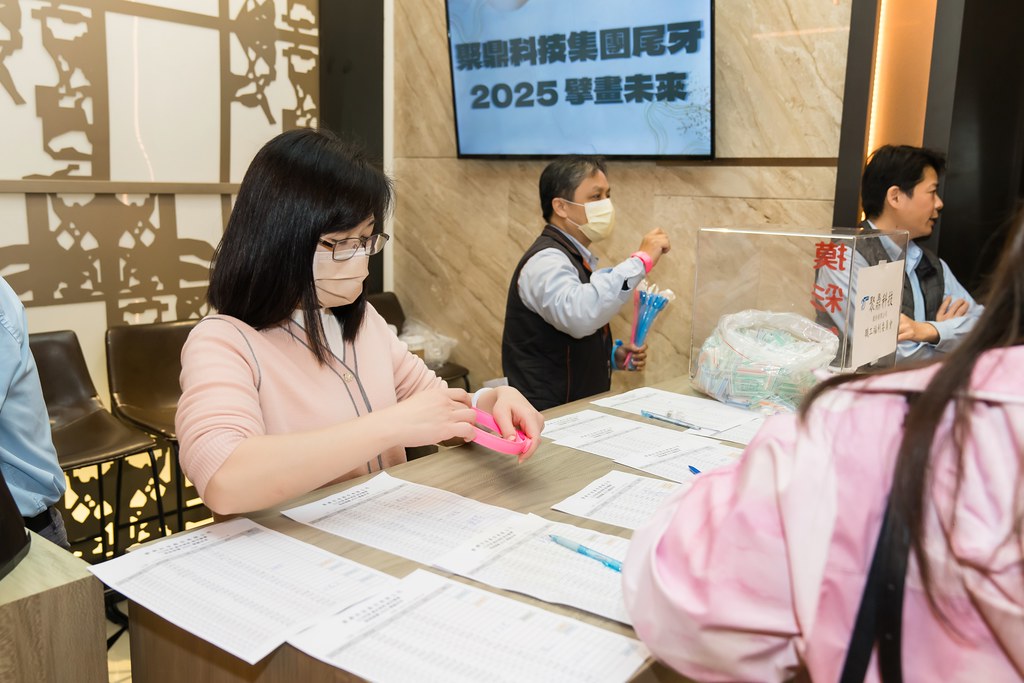 [活動攝影]聚鼎集團2025尾牙饗宴-最專業的團隊完成每場完美活動攝影，拍的不只好更要快! #尾牙攝影
