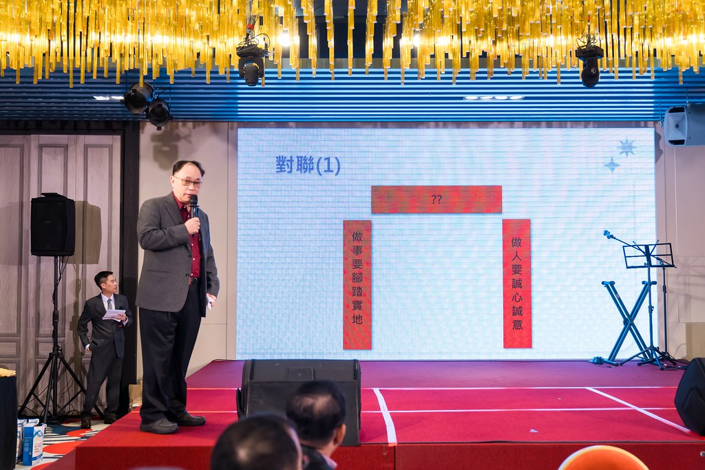 [活動攝影]聚鼎集團2025尾牙饗宴-最專業的團隊完成每場完美活動攝影，拍的不只好更要快! #雲端攝影