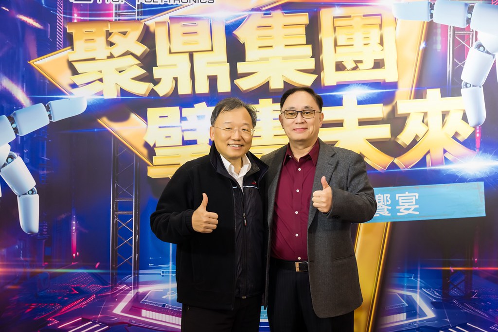 [活動攝影]聚鼎集團2025尾牙饗宴-最專業的團隊完成每場完美活動攝影，拍的不只好更要快! #活動拍攝