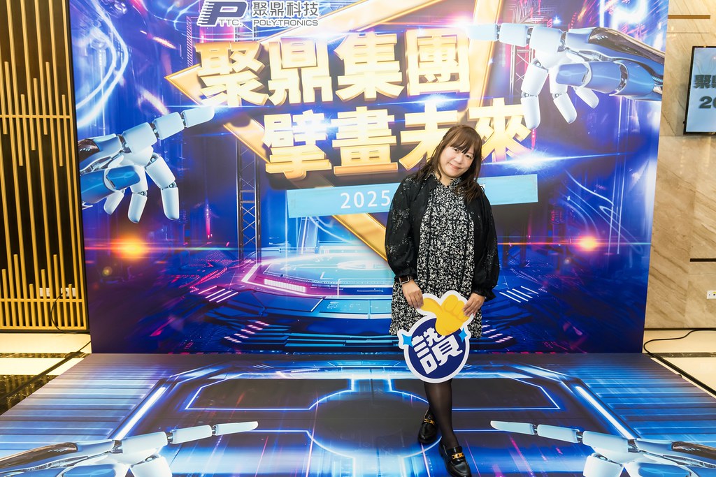 [活動攝影]聚鼎集團2025尾牙饗宴-最專業的團隊完成每場完美活動攝影，拍的不只好更要快! #即拍即印