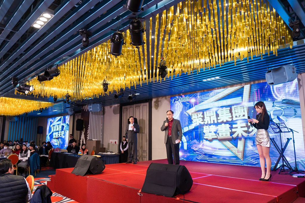 [活動攝影]聚鼎集團2025尾牙饗宴-最專業的團隊完成每場完美活動攝影，拍的不只好更要快! #活動攝影