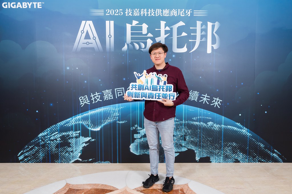 [即拍即印]AI烏托邦 技嘉供應商尾牙-最專業的團隊完成每場完美活動攝影，拍的不只好更要快! #雲端攝影