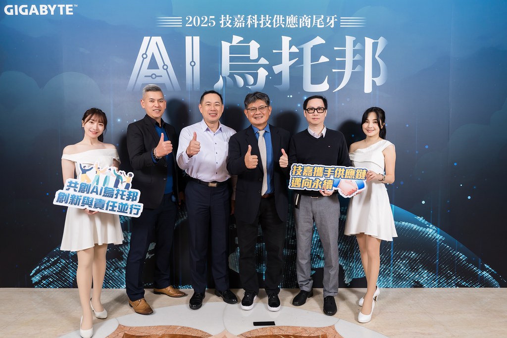 [即拍即印]AI烏托邦 技嘉供應商尾牙-最專業的團隊完成每場完美活動攝影，拍的不只好更要快! #即時攝影
