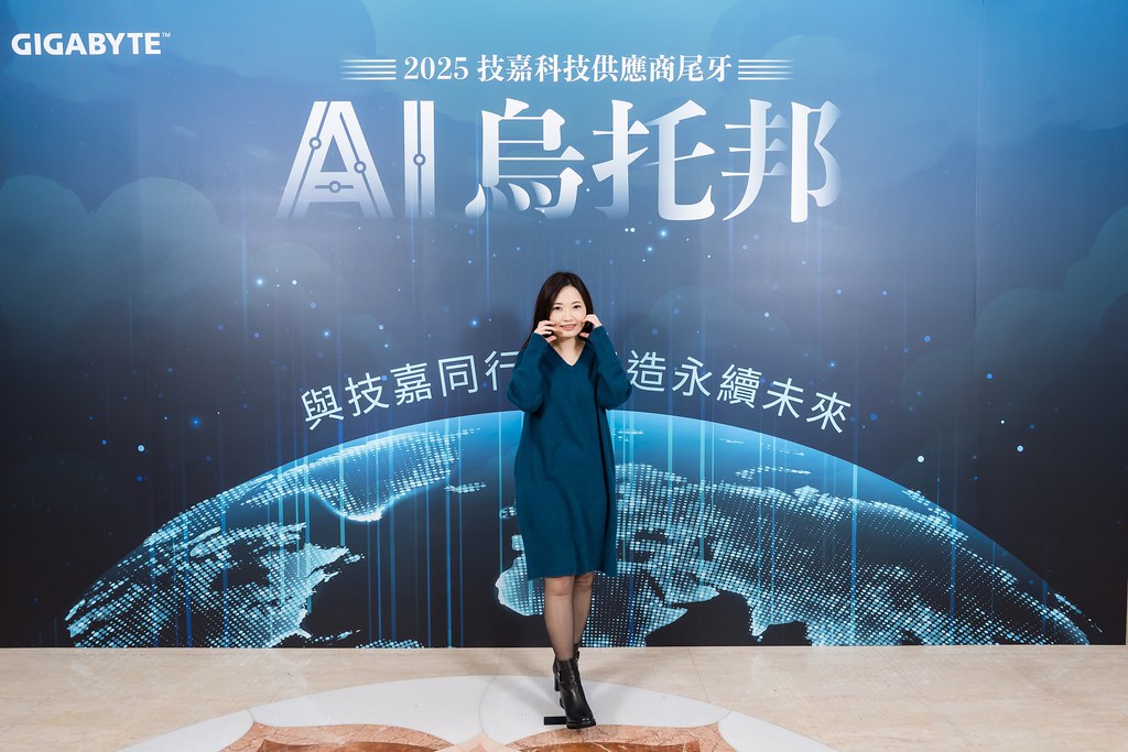 [即拍即印]AI烏托邦 技嘉供應商尾牙-最專業的團隊完成每場完美活動攝影，拍的不只好更要快! #雲端攝影