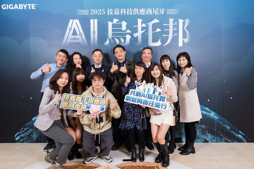 [即拍即印]AI烏托邦 技嘉供應商尾牙-最專業的團隊完成每場完美活動攝影，拍的不只好更要快! #即時攝影
