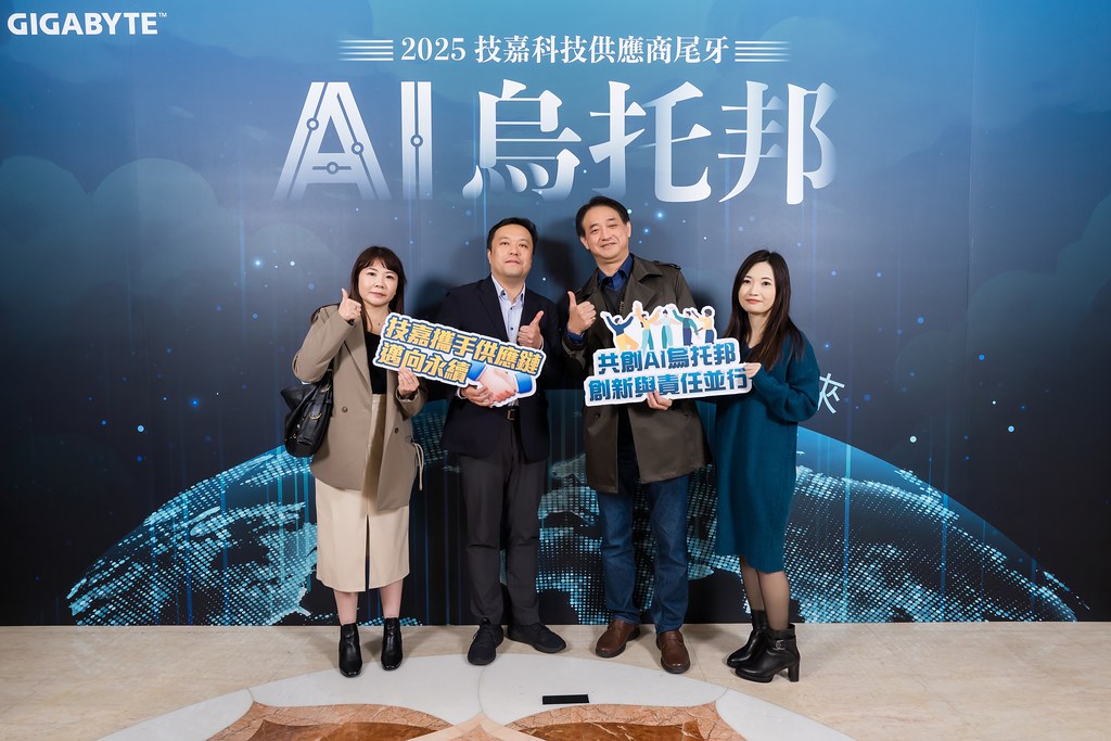 [即拍即印]AI烏托邦 技嘉供應商尾牙-最專業的團隊完成每場完美活動攝影，拍的不只好更要快! #即時攝影