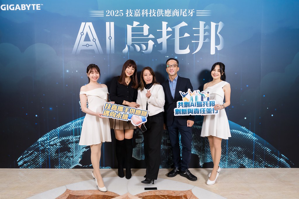 [即拍即印]AI烏托邦 技嘉供應商尾牙-最專業的團隊完成每場完美活動攝影，拍的不只好更要快! #雲端攝影