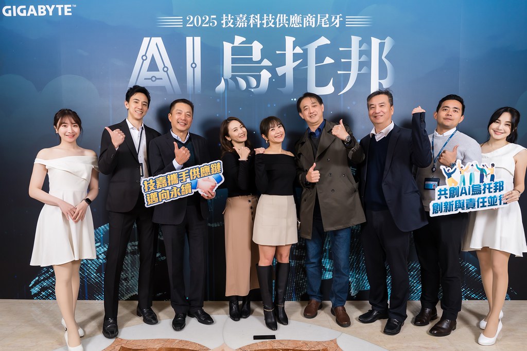 [即拍即印]AI烏托邦 技嘉供應商尾牙-最專業的團隊完成每場完美活動攝影，拍的不只好更要快! #即拍即印