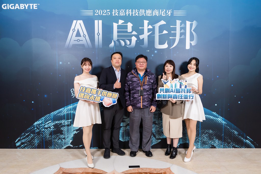 [即拍即印]AI烏托邦 技嘉供應商尾牙-最專業的團隊完成每場完美活動攝影，拍的不只好更要快! #活動拍立得