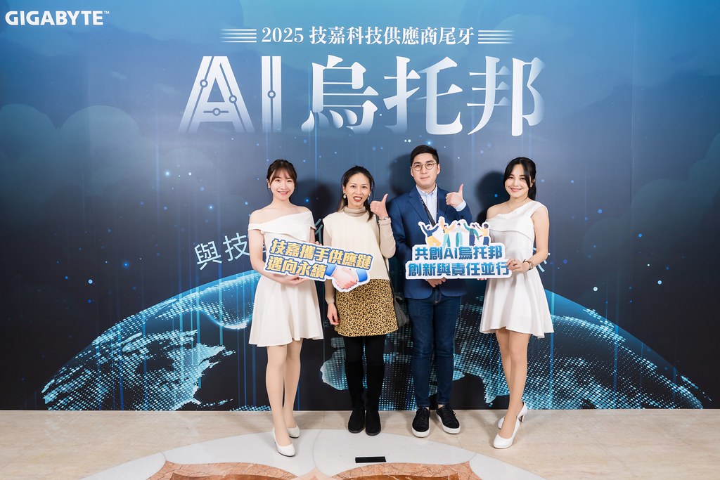 [即拍即印]AI烏托邦 技嘉供應商尾牙-最專業的團隊完成每場完美活動攝影，拍的不只好更要快! #尾牙攝影