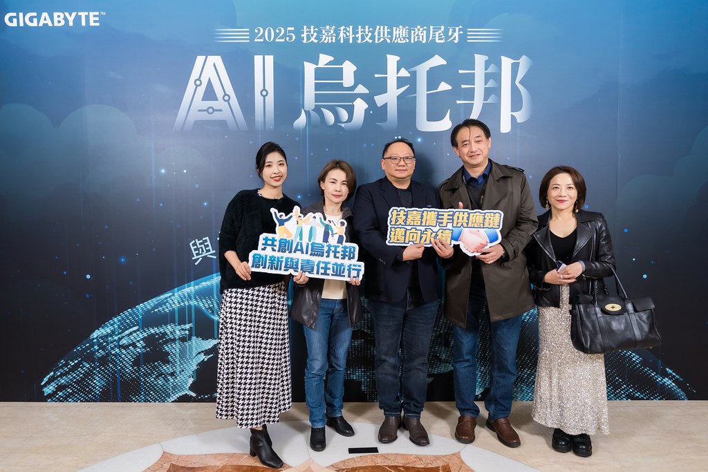 [即拍即印]AI烏托邦 技嘉供應商尾牙-最專業的團隊完成每場完美活動攝影，拍的不只好更要快! #活動攝影