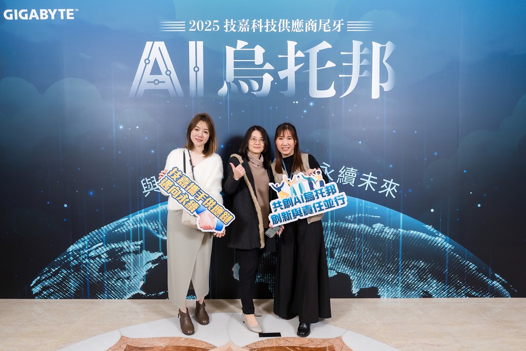 [即拍即印]AI烏托邦 技嘉供應商尾牙-最專業的團隊完成每場完美活動攝影，拍的不只好更要快! #尾牙攝影