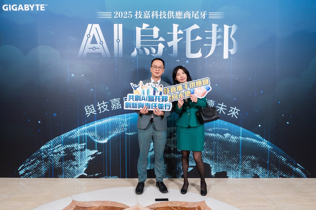 [即拍即印]AI烏托邦 技嘉供應商尾牙-最專業的團隊完成每場完美活動攝影，拍的不只好更要快! #即拍即印