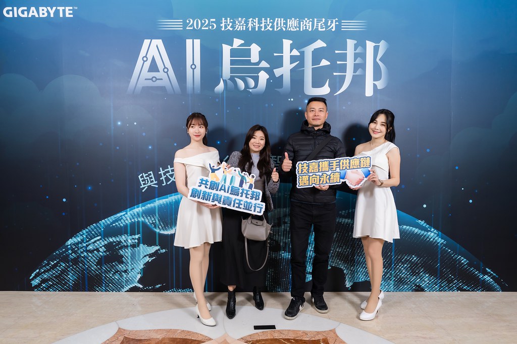 [即拍即印]AI烏托邦 技嘉供應商尾牙-最專業的團隊完成每場完美活動攝影，拍的不只好更要快! #活動攝影