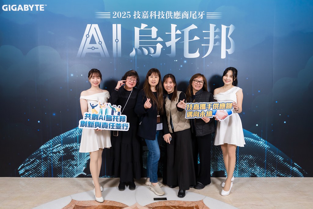 [即拍即印]AI烏托邦 技嘉供應商尾牙-最專業的團隊完成每場完美活動攝影，拍的不只好更要快! #活動拍立得
