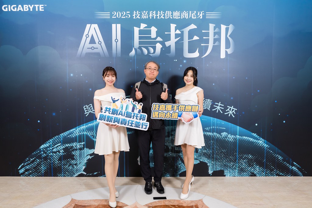[即拍即印]AI烏托邦 技嘉供應商尾牙-最專業的團隊完成每場完美活動攝影，拍的不只好更要快! #即拍即印