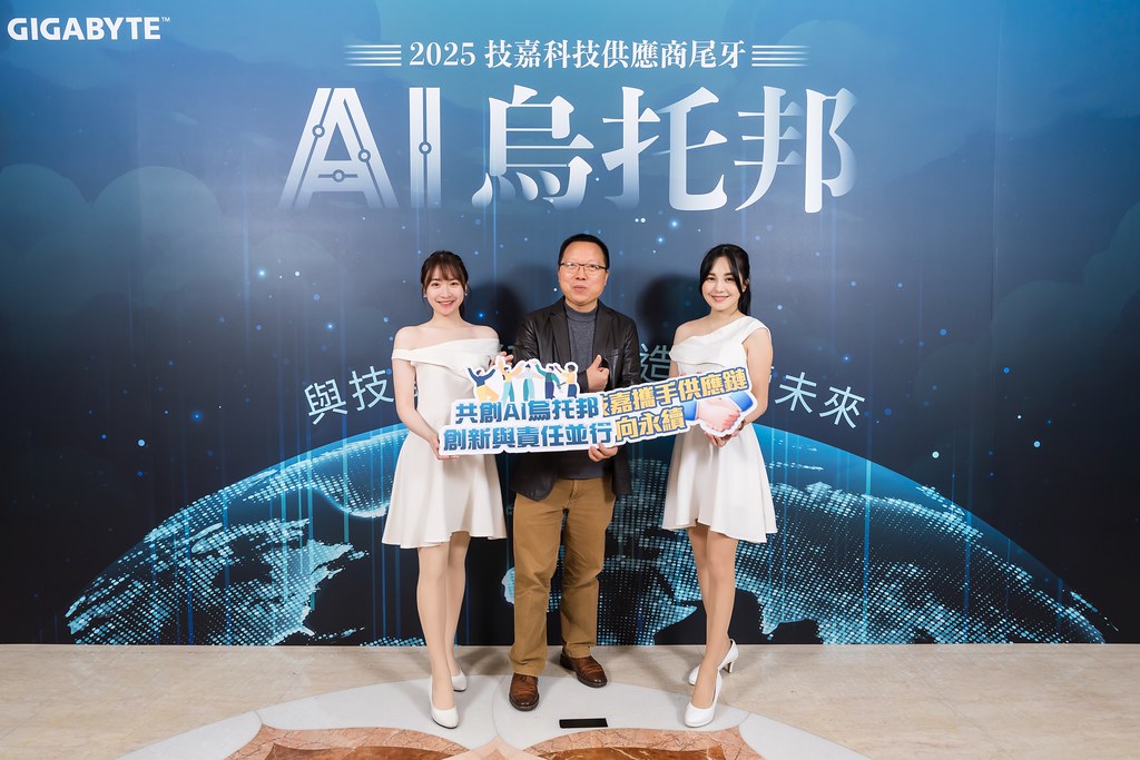 [即拍即印]AI烏托邦 技嘉供應商尾牙-最專業的團隊完成每場完美活動攝影，拍的不只好更要快! #活動拍立得
