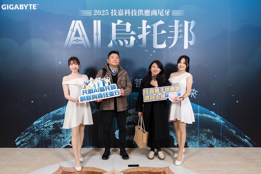 [即拍即印]AI烏托邦 技嘉供應商尾牙-最專業的團隊完成每場完美活動攝影，拍的不只好更要快! #活動攝影