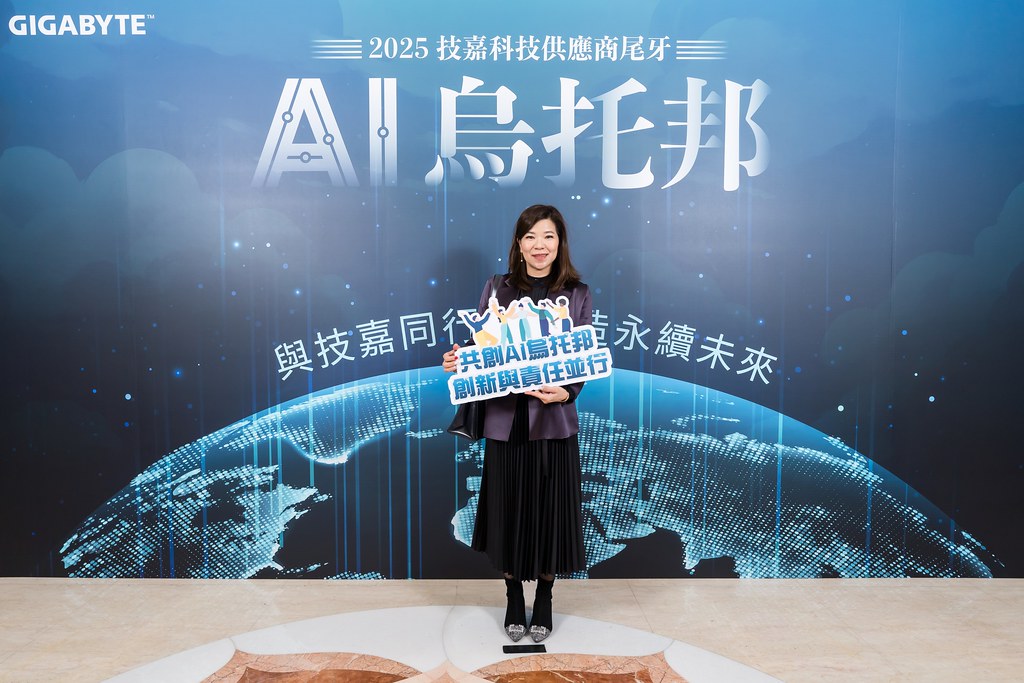 [即拍即印]AI烏托邦 技嘉供應商尾牙-最專業的團隊完成每場完美活動攝影，拍的不只好更要快! #即拍即印