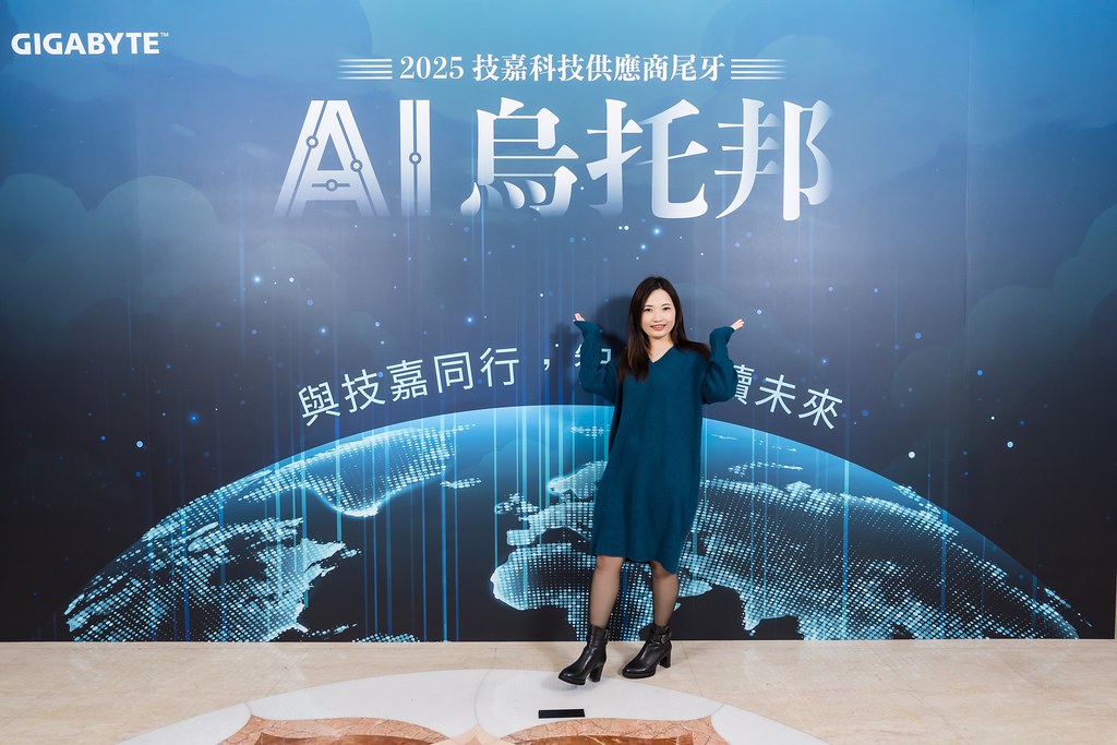[即拍即印]AI烏托邦 技嘉供應商尾牙-最專業的團隊完成每場完美活動攝影，拍的不只好更要快! #活動拍攝