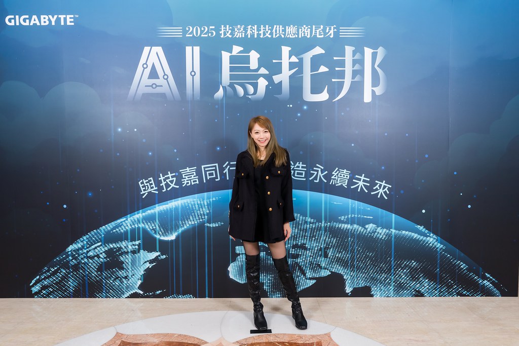 [即拍即印]AI烏托邦 技嘉供應商尾牙-最專業的團隊完成每場完美活動攝影，拍的不只好更要快! #雲端攝影