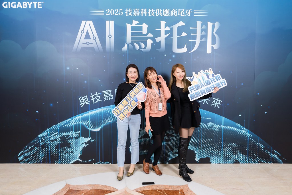 [即拍即印]AI烏托邦 技嘉供應商尾牙-最專業的團隊完成每場完美活動攝影，拍的不只好更要快! #活動拍攝