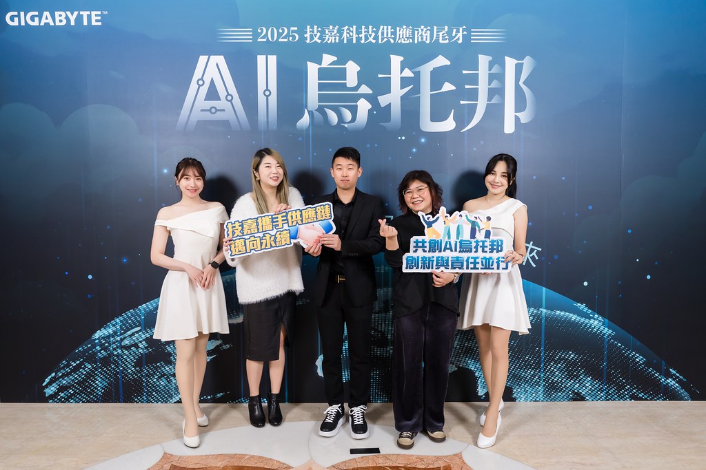 [即拍即印]AI烏托邦 技嘉供應商尾牙-最專業的團隊完成每場完美活動攝影，拍的不只好更要快! #即時攝影