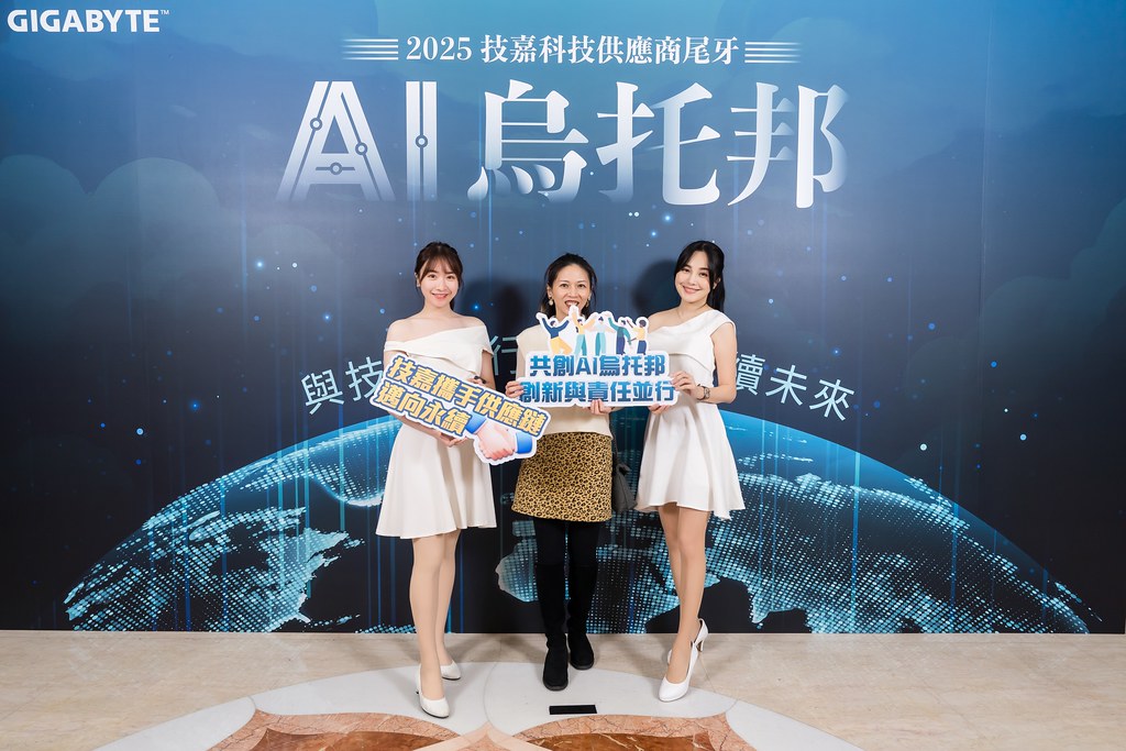 [即拍即印]AI烏托邦 技嘉供應商尾牙-最專業的團隊完成每場完美活動攝影，拍的不只好更要快! #活動拍立得