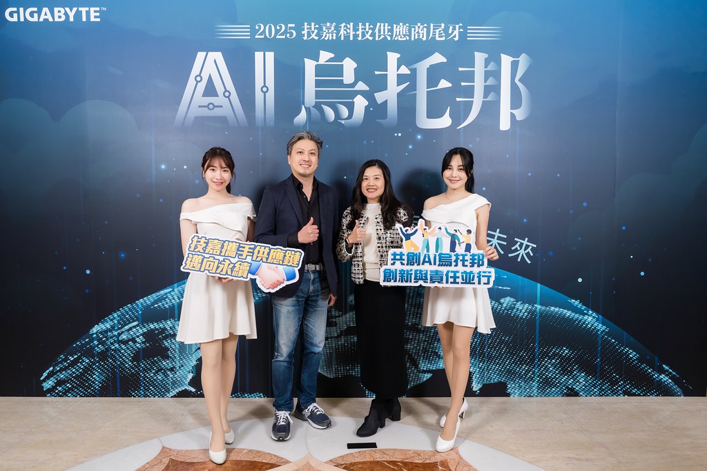 [即拍即印]AI烏托邦 技嘉供應商尾牙-最專業的團隊完成每場完美活動攝影，拍的不只好更要快! #即時攝影