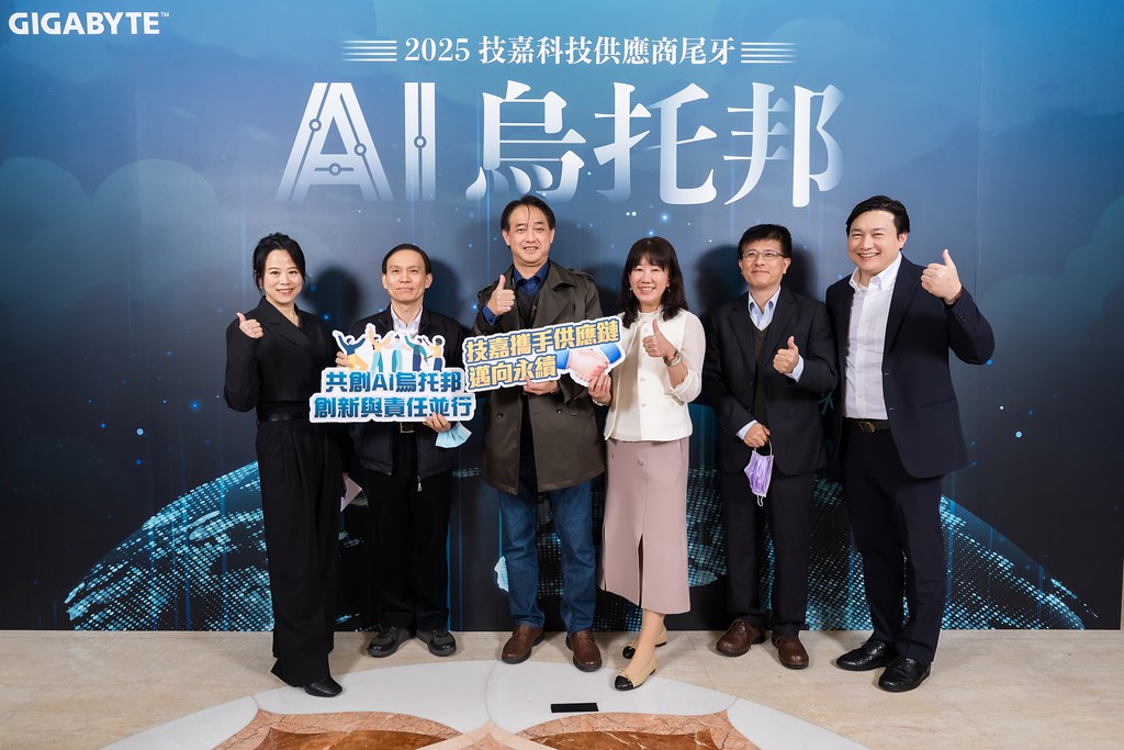 [即拍即印]AI烏托邦 技嘉供應商尾牙-最專業的團隊完成每場完美活動攝影，拍的不只好更要快! #活動拍立得