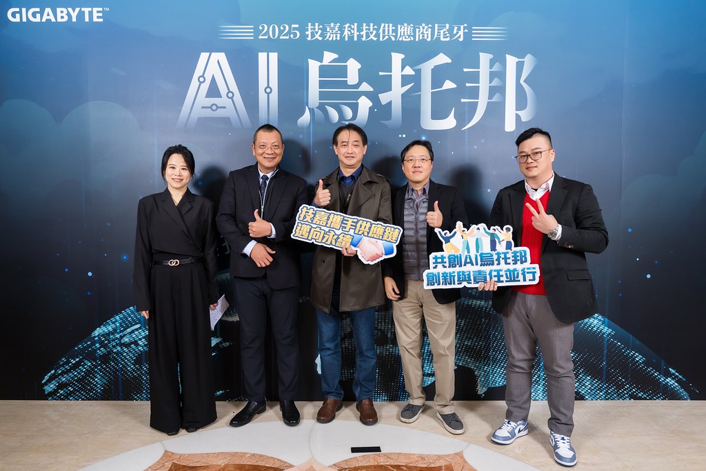 [即拍即印]AI烏托邦 技嘉供應商尾牙-最專業的團隊完成每場完美活動攝影，拍的不只好更要快! #即拍即印
