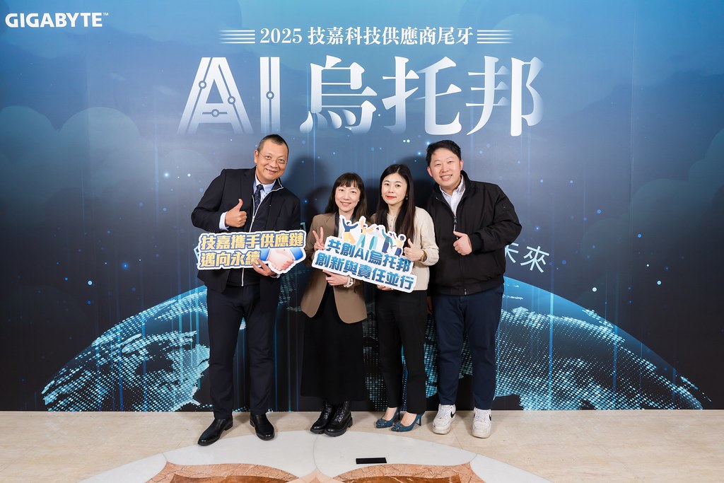[即拍即印]AI烏托邦 技嘉供應商尾牙-最專業的團隊完成每場完美活動攝影，拍的不只好更要快! #雲端攝影