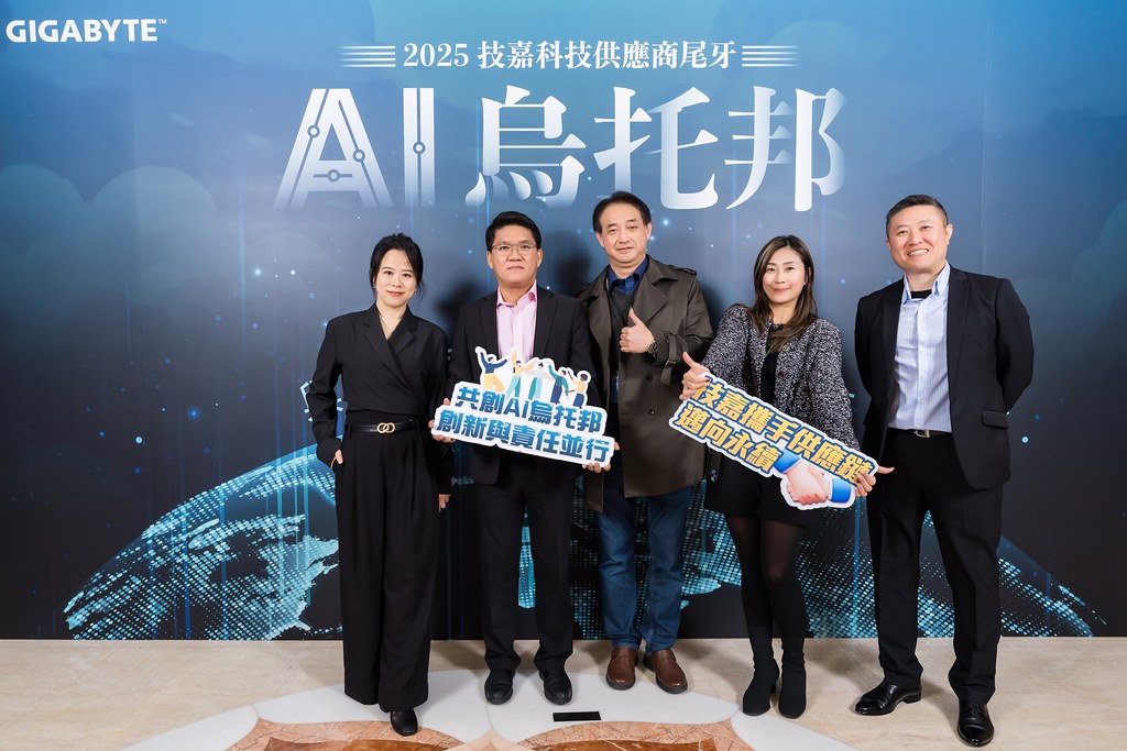 [即拍即印]AI烏托邦 技嘉供應商尾牙-最專業的團隊完成每場完美活動攝影，拍的不只好更要快! #即時攝影