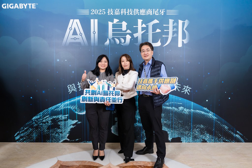 [即拍即印]AI烏托邦 技嘉供應商尾牙-最專業的團隊完成每場完美活動攝影，拍的不只好更要快! #即時攝影