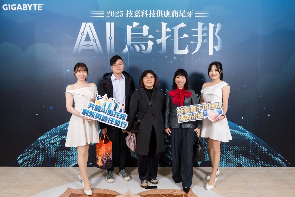 [即拍即印]AI烏托邦 技嘉供應商尾牙-最專業的團隊完成每場完美活動攝影，拍的不只好更要快! #活動拍立得