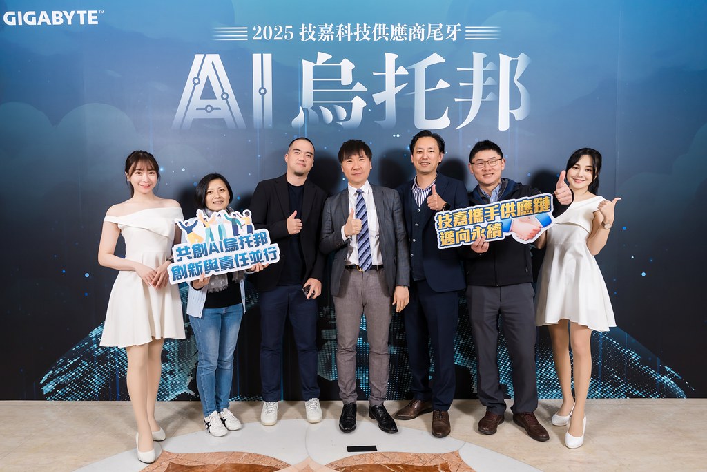 [即拍即印]AI烏托邦 技嘉供應商尾牙-最專業的團隊完成每場完美活動攝影，拍的不只好更要快! #活動攝影