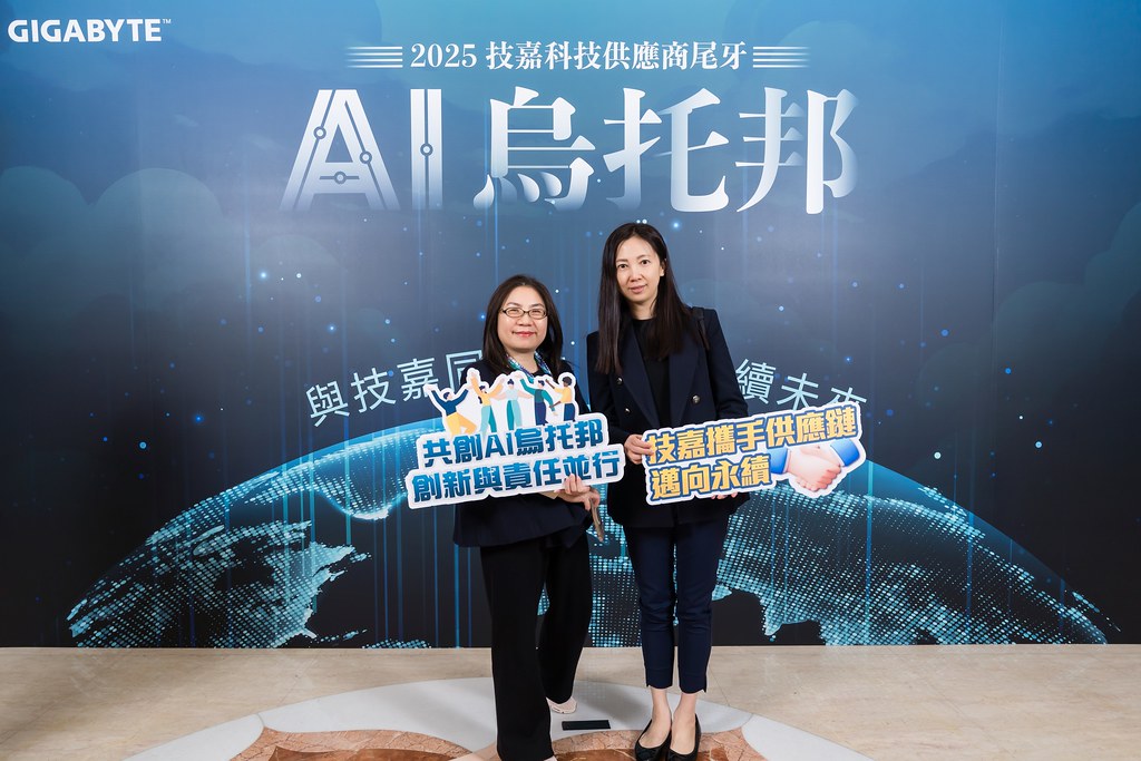 [即拍即印]AI烏托邦 技嘉供應商尾牙-最專業的團隊完成每場完美活動攝影，拍的不只好更要快! #雲端攝影