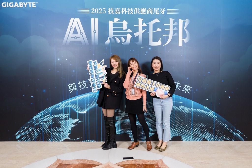 [即拍即印]AI烏托邦 技嘉供應商尾牙-最專業的團隊完成每場完美活動攝影，拍的不只好更要快! #活動攝影