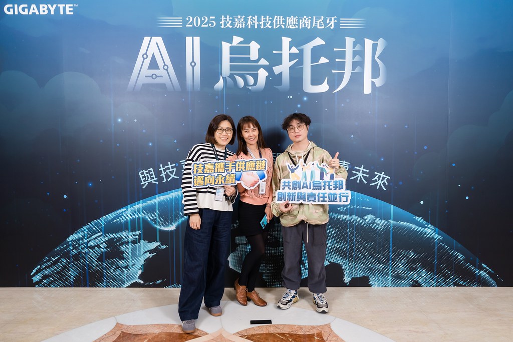 [即拍即印]AI烏托邦 技嘉供應商尾牙-最專業的團隊完成每場完美活動攝影，拍的不只好更要快! #即時攝影