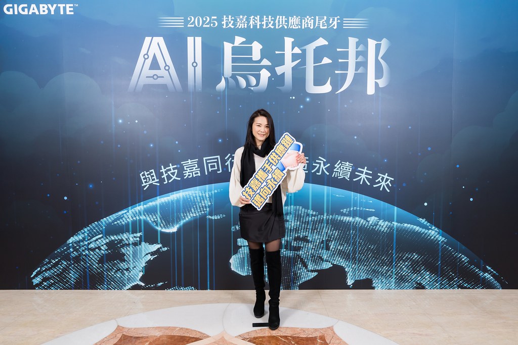 [即拍即印]AI烏托邦 技嘉供應商尾牙-最專業的團隊完成每場完美活動攝影，拍的不只好更要快! #即拍即印