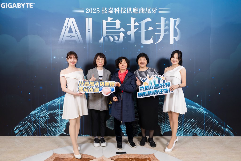 [即拍即印]AI烏托邦 技嘉供應商尾牙-最專業的團隊完成每場完美活動攝影，拍的不只好更要快! #活動拍立得