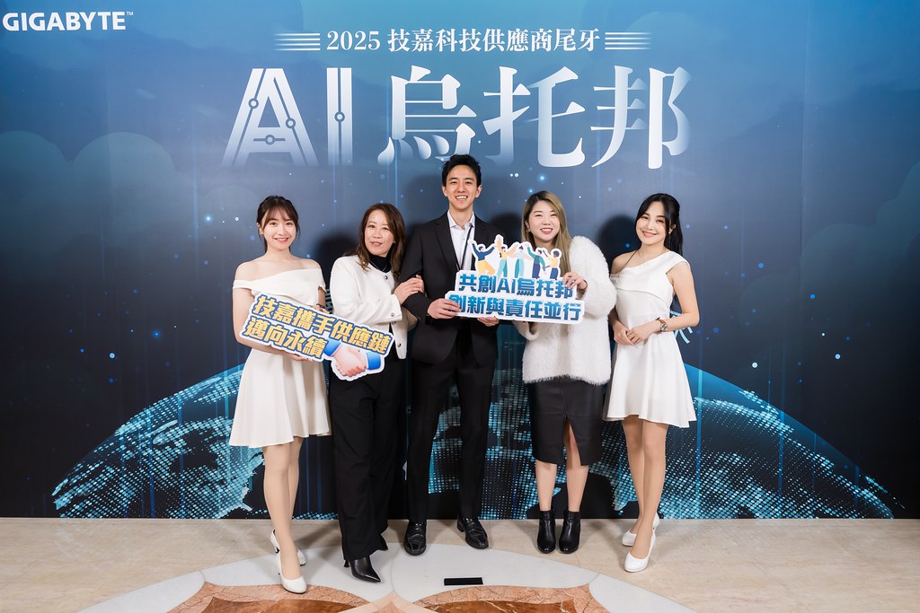[即拍即印]AI烏托邦 技嘉供應商尾牙-最專業的團隊完成每場完美活動攝影，拍的不只好更要快! #活動攝影