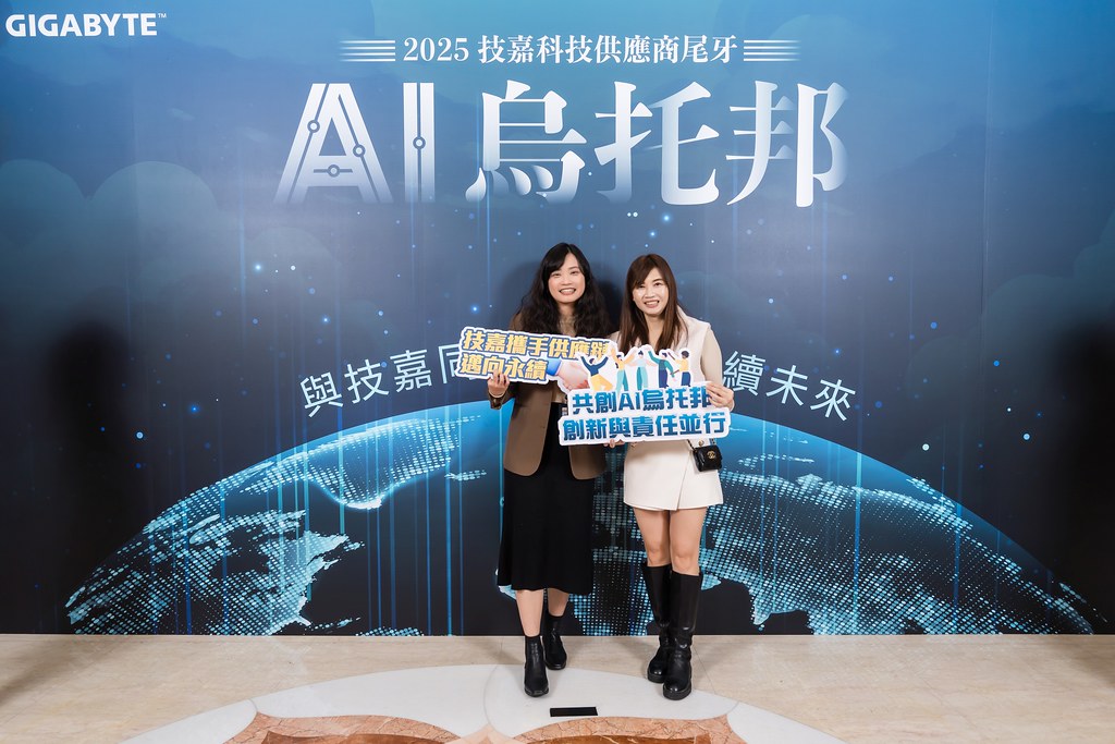 [即拍即印]AI烏托邦 技嘉供應商尾牙-最專業的團隊完成每場完美活動攝影，拍的不只好更要快! #尾牙攝影