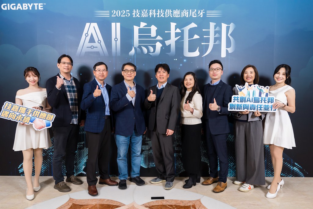 [即拍即印]AI烏托邦 技嘉供應商尾牙-最專業的團隊完成每場完美活動攝影，拍的不只好更要快! #即時攝影
