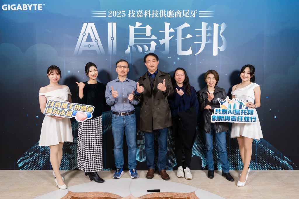 [即拍即印]AI烏托邦 技嘉供應商尾牙-最專業的團隊完成每場完美活動攝影，拍的不只好更要快! #活動拍立得