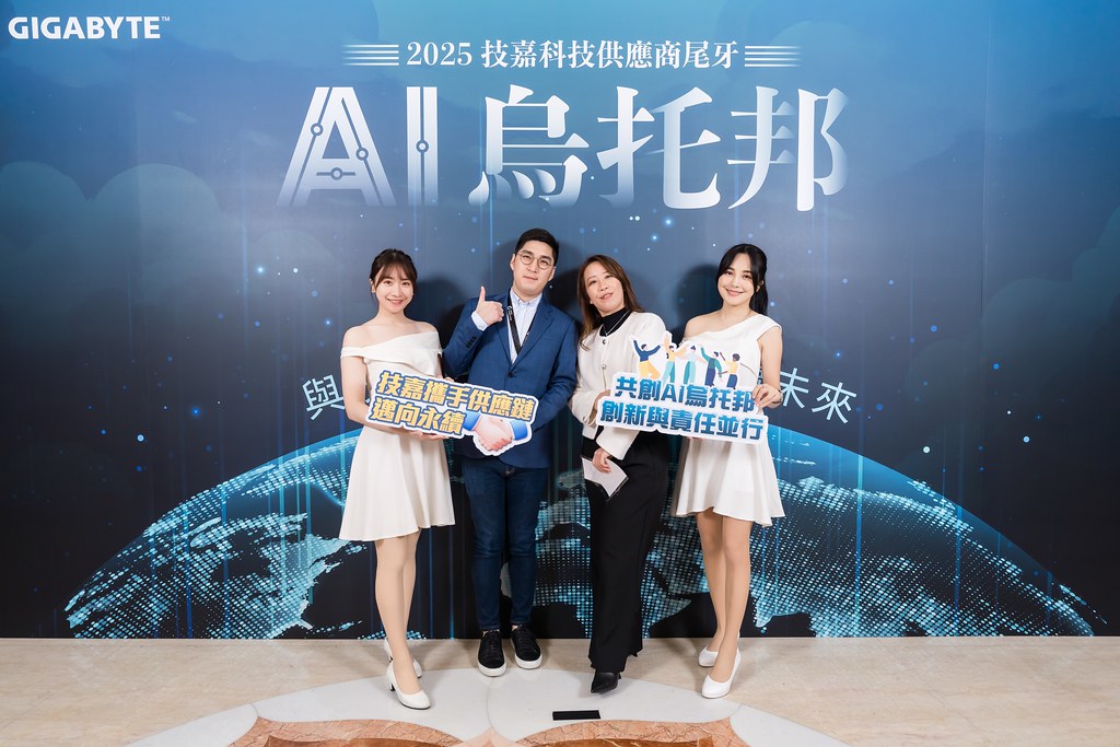 [即拍即印]AI烏托邦 技嘉供應商尾牙-最專業的團隊完成每場完美活動攝影，拍的不只好更要快! #即拍即印