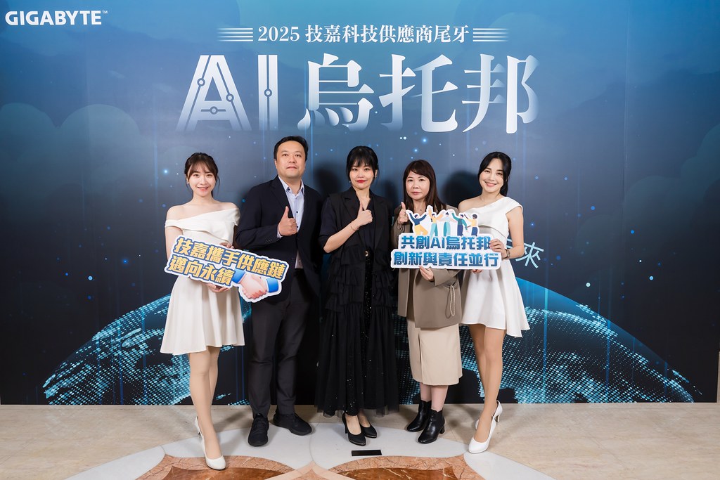 [即拍即印]AI烏托邦 技嘉供應商尾牙-最專業的團隊完成每場完美活動攝影，拍的不只好更要快! #活動攝影
