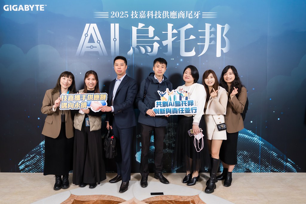 [即拍即印]AI烏托邦 技嘉供應商尾牙-最專業的團隊完成每場完美活動攝影，拍的不只好更要快! #即拍即印
