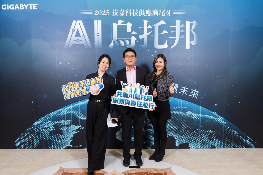 [即拍即印]AI烏托邦 技嘉供應商尾牙-最專業的團隊完成每場完美活動攝影，拍的不只好更要快! #活動攝影