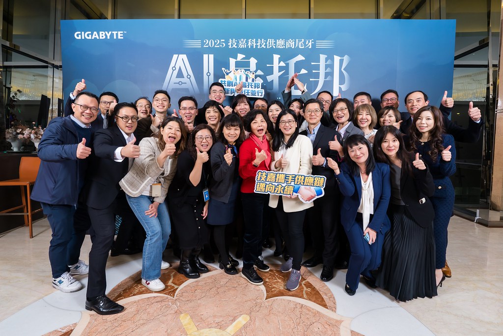 [即拍即印]AI烏托邦 技嘉供應商尾牙-最專業的團隊完成每場完美活動攝影，拍的不只好更要快! #活動攝影